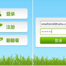 2018年软件开发价格、报价与批发指南