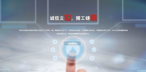 世嘉科技 紧抓5G产业加速发展机遇，天线等产品迎来新增长点