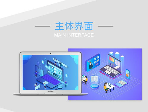梯田文化 现代科技助力下的传统与创新融合——以金百瑞科技为例